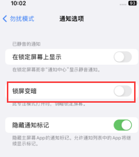 苹望都果维修分享iPhone主屏幕壁纸显得模糊怎么办