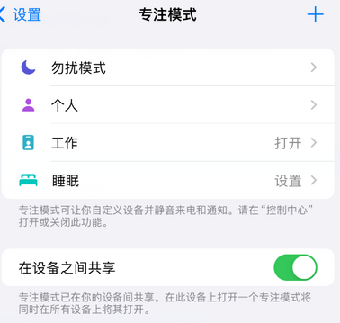 望都iPhone维修服务分享可在指定位置自动切换锁屏墙纸 