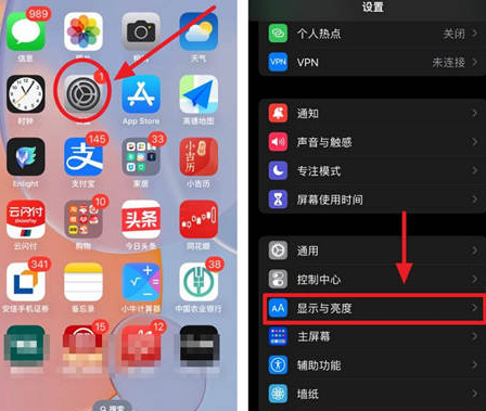 望都苹果15换屏服务分享iPhone15屏幕常亮怎么办 