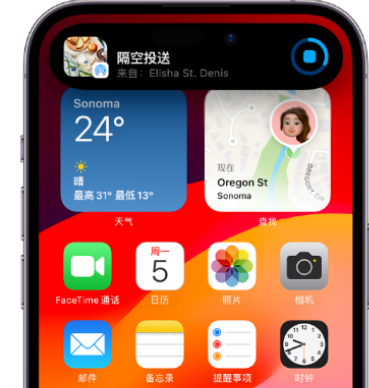 望都apple维修服务分享两台iPhone靠近即可共享照片和视频