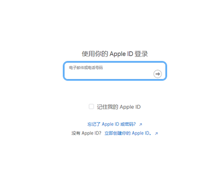 望都苹望都果维修网点分享iPhone如何查询序列号