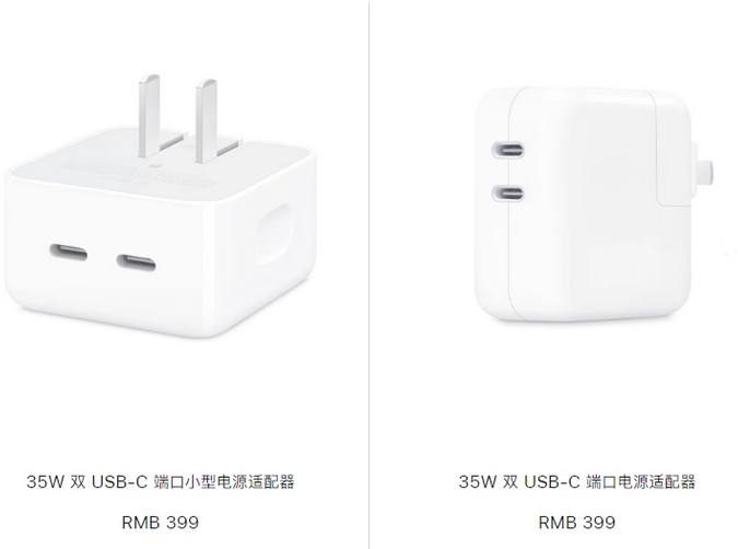 望都苹果15服务店分享iPhone15系列会不会有35W有线充电