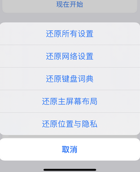 望都apple服务站点分享iPhone上个人热点丢失了怎么办