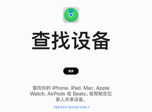 望都苹果服务中心分享iPhone查找应用定位不准确怎么办