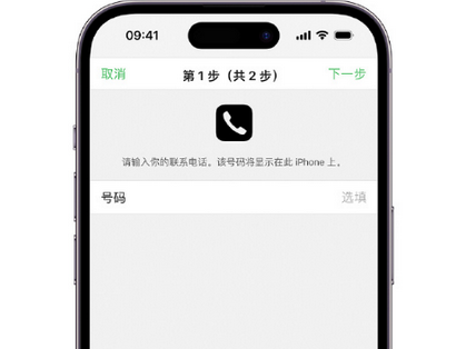 望都apple维修店分享如何通过iCloud网页查找iPhone位置