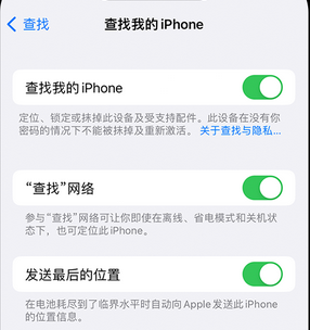 望都apple维修店分享如何通过iCloud网页查找iPhone位置 