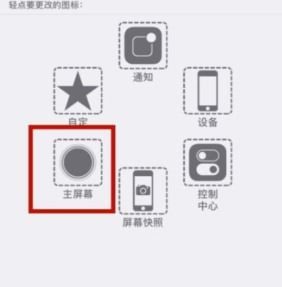 望都苹望都果维修网点分享iPhone快速返回上一级方法教程