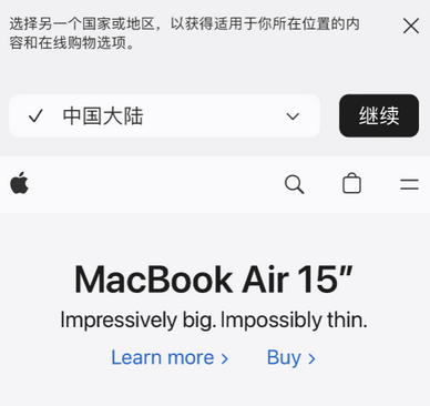 望都apple授权维修如何将Safari浏览器中网页添加到桌面 