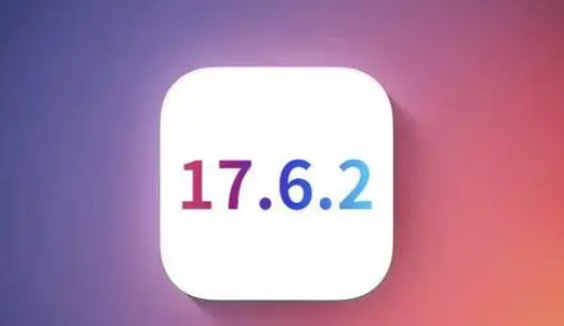 望都苹望都果维修店铺分析iOS 17.6.2即将发布