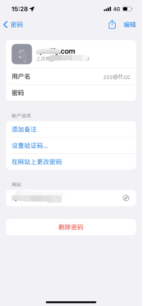 望都苹果14服务点分享iPhone14忘记APP密码快速找回方法 