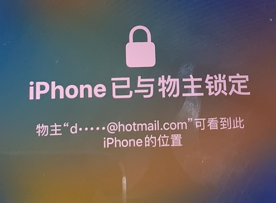 望都苹果维修分享iPhone登录别人的ID被远程锁了怎么办? 