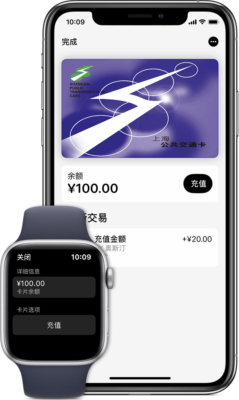 望都苹果手机维修分享:用 Apple Pay 刷交通卡有哪些优势？如何设置和使用？ 