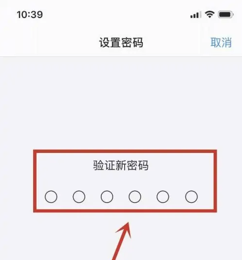 望都苹果手机维修分享:如何安全的使用iPhone14？iPhone14解锁方法 