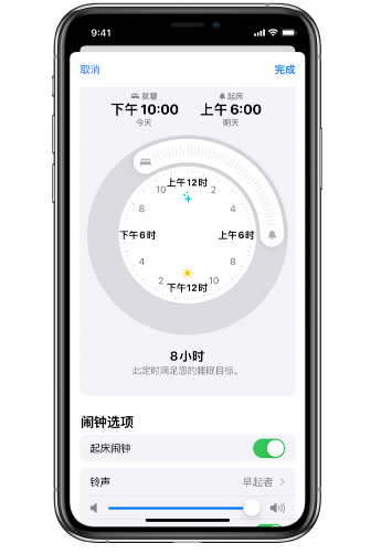 望都苹果14维修分享：iPhone14如何添加多个睡眠闹钟？ 