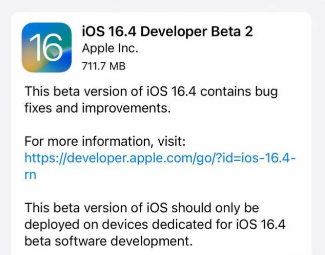 望都苹果手机维修分享：iOS16.4 Beta2升级建议 