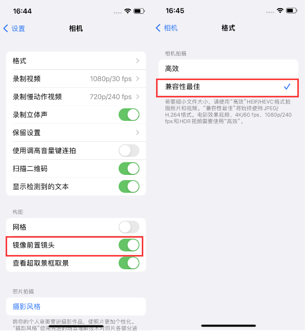 望都苹果14维修分享iPhone14到手后要做的设置 