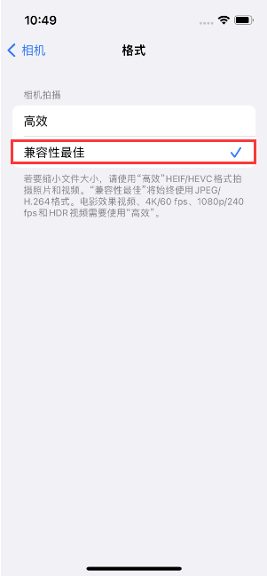 望都苹果14维修店分享iPhone14相机拍照不清晰，照片发黄怎么办 