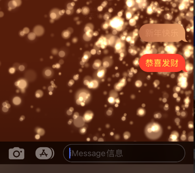 望都苹果维修网点分享iPhone 小技巧：使用 iMessage 信息和红包功能 