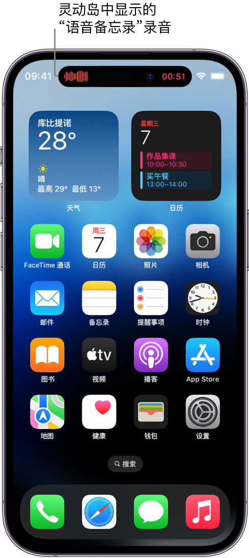 望都苹果14维修分享在 iPhone 14 Pro 机型中查看灵动岛活动和进行操作 