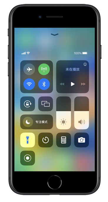 望都苹果14维修分享苹果iPhone 14 Pro手电筒开启方法 