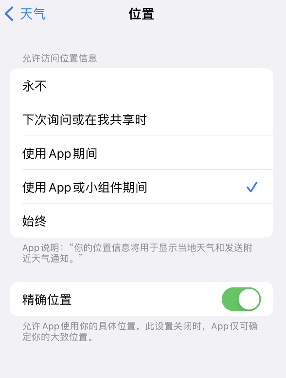 望都苹果服务网点分享你会去哪购买iPhone手机？如何鉴别真假 iPhone？ 