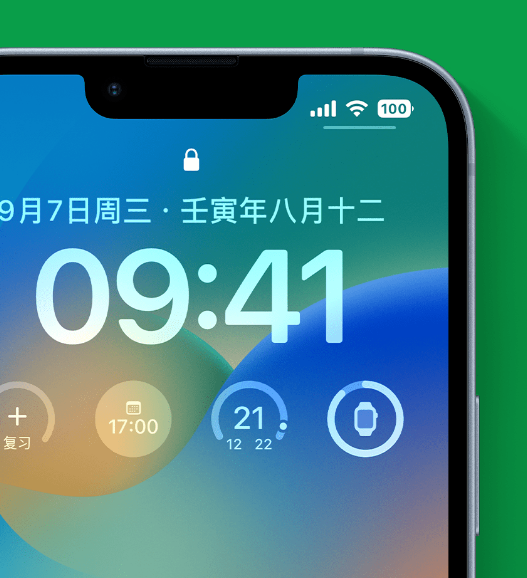 望都苹果手机维修分享官方推荐体验这些 iOS 16 新功能 