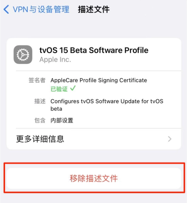 望都苹果手机维修分享iOS 15.7.1 正式版适合养老吗 