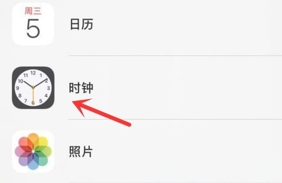 望都苹果手机维修分享iPhone手机如何添加时钟小组件 