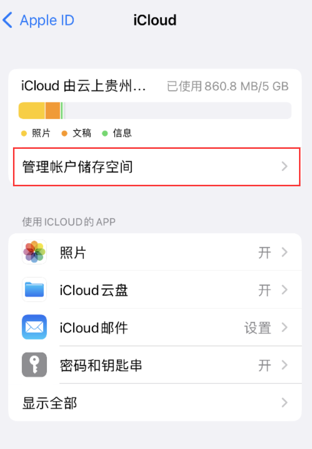 望都苹果手机维修分享iPhone 用户福利 