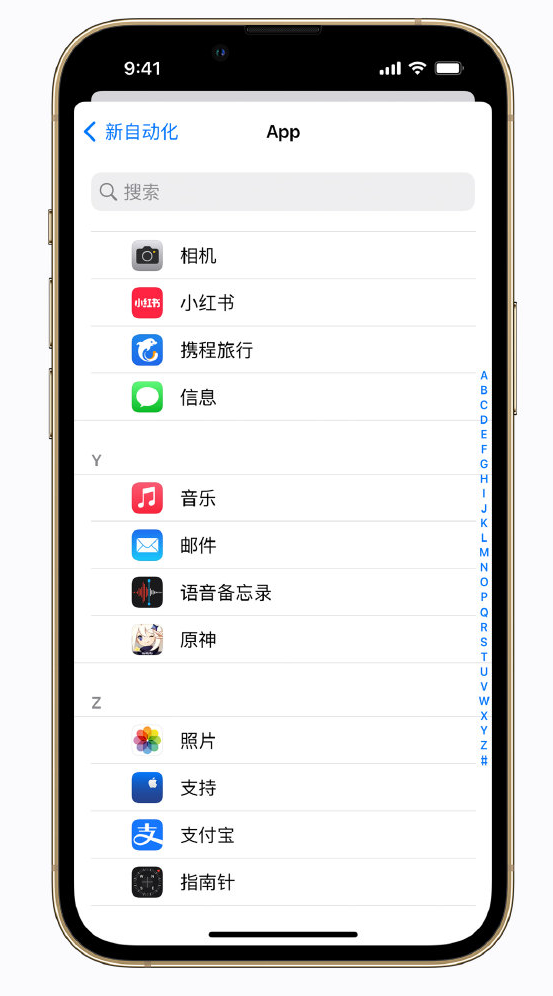 望都苹果手机维修分享iPhone 实用小技巧 