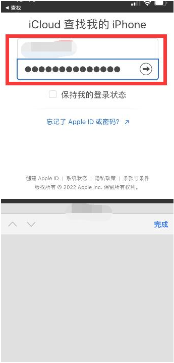 望都苹果13维修分享丢失的iPhone13关机后可以查看定位吗 