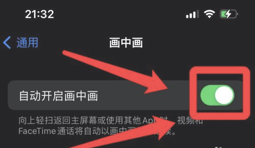 望都苹果13维修分享iPhone 13分屏方法 