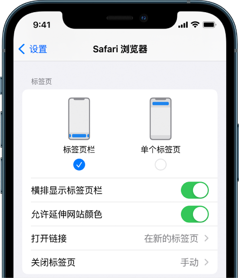 望都苹果手机维修分享iOS 15 使用技巧 
