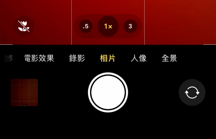 望都苹果13维修分享 iPhone 13 Pro 系列中拍摄和控制微距照片和视频 