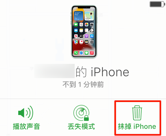 望都苹果手机维修分享iOS 15 中值得注意的重要功能 