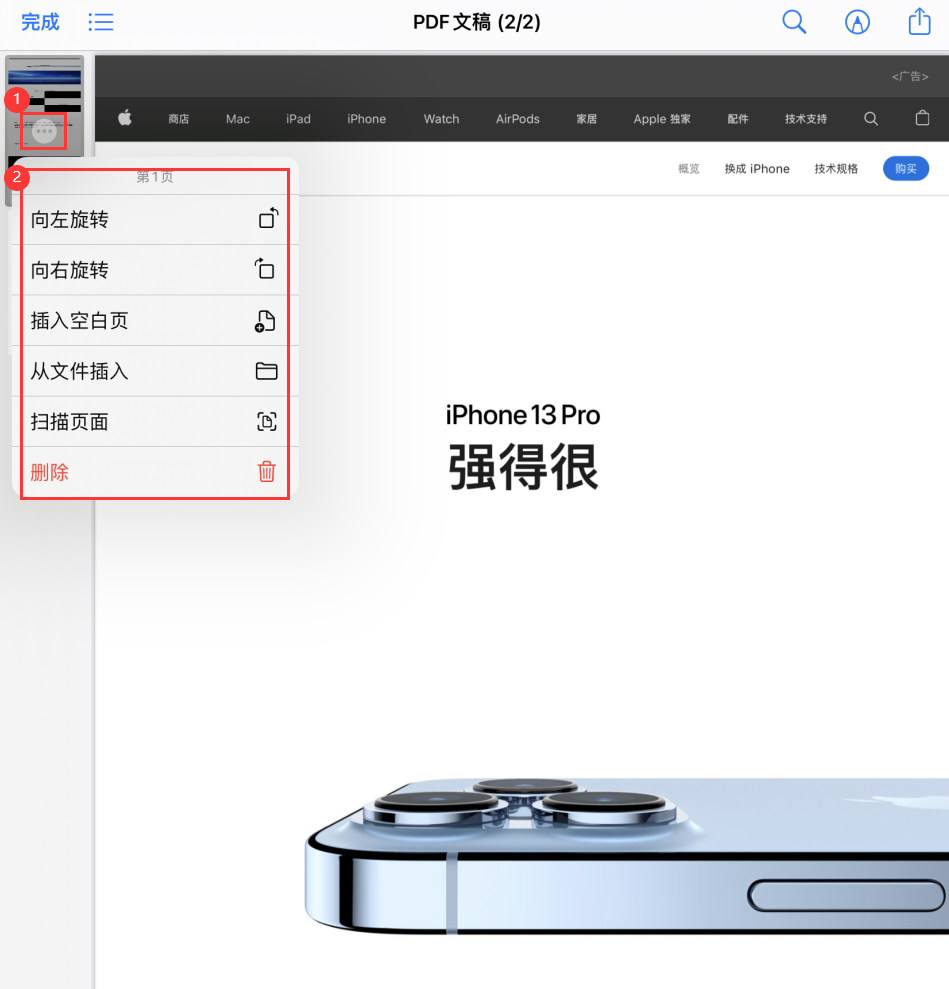 望都苹果手机维修分享iOS 15 小技巧 