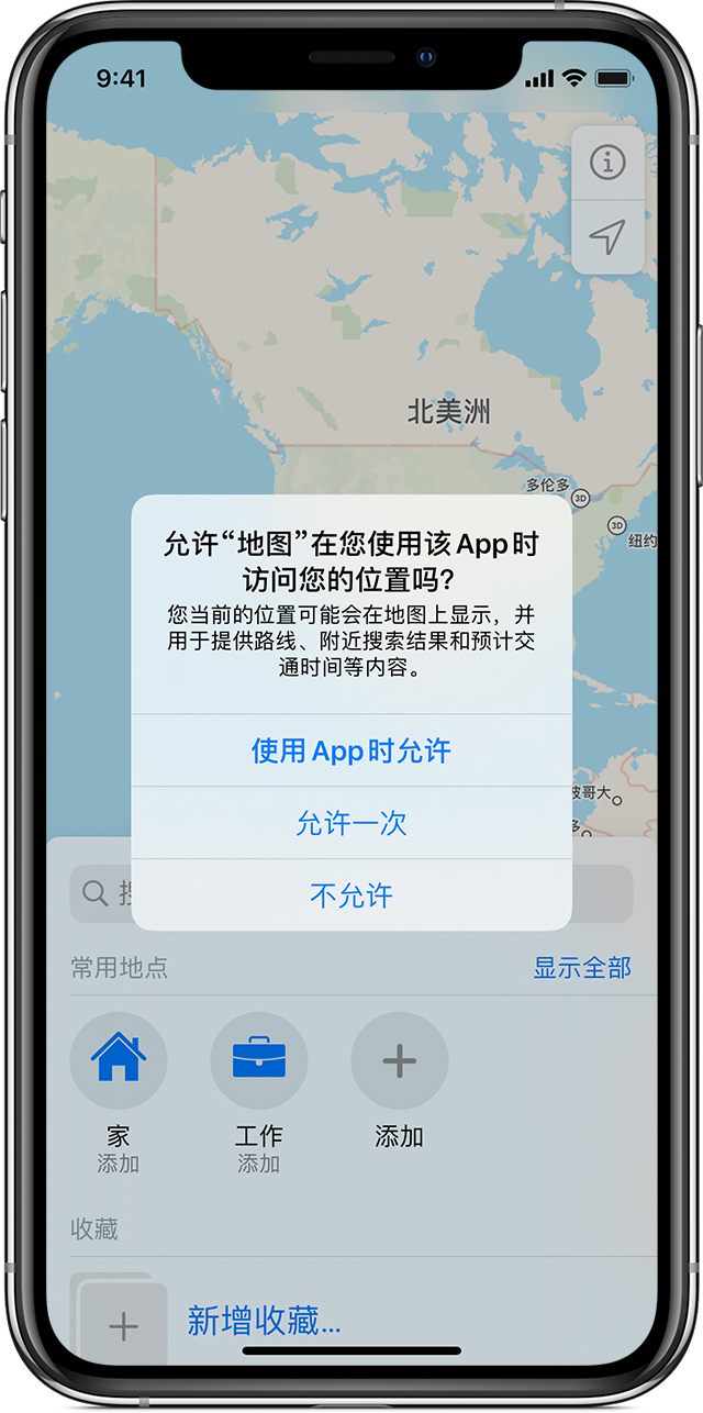 望都苹果手机维修分享iOS 15 使用技巧 