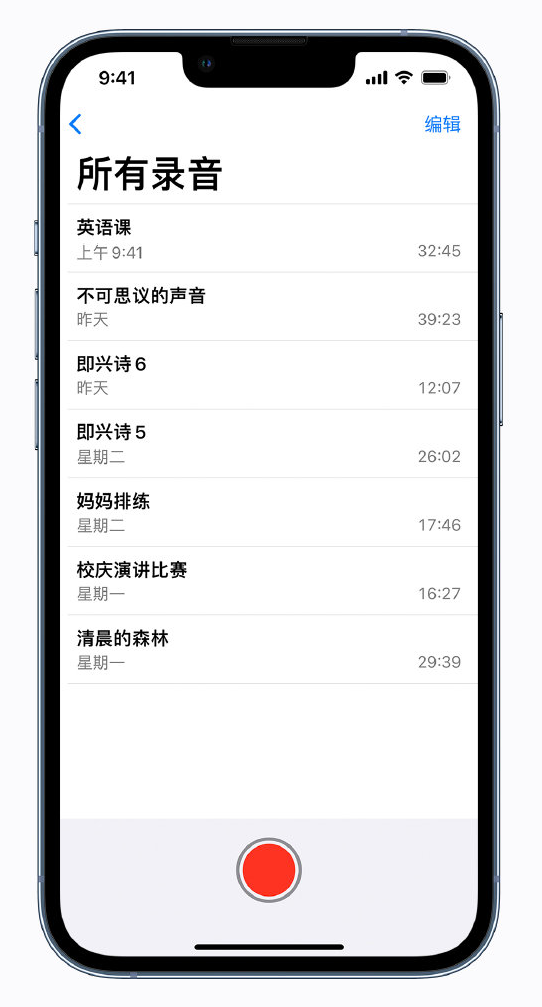 望都苹果手机维修分享最新屏蔽 iOS 16 更新描述文件已发布 