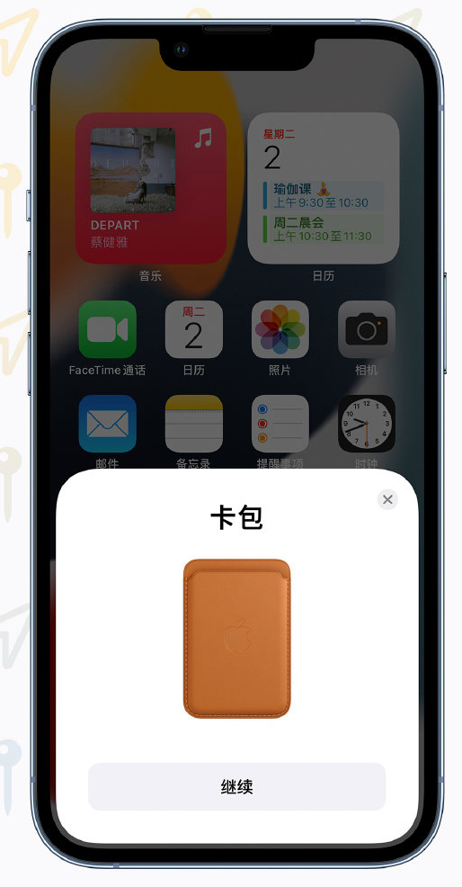 望都苹果手机维修分享iOS 15 “查找”应用有哪些改进 