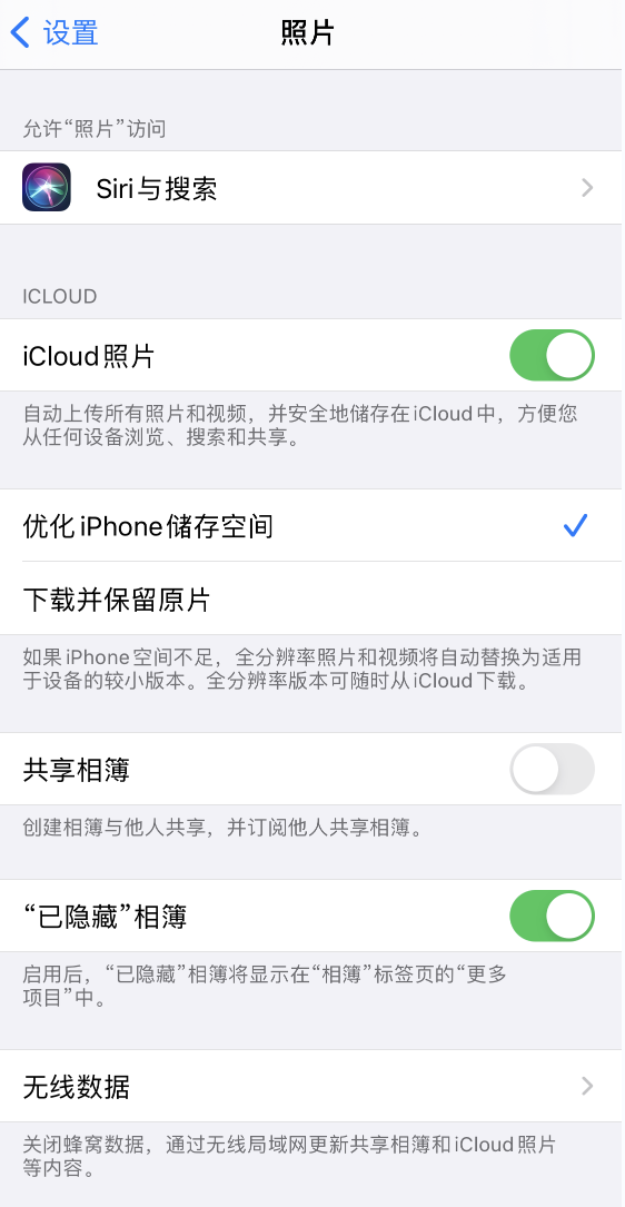 望都苹果13维修分享iPhone 13 打开照片时先模糊后清晰是什么原因 