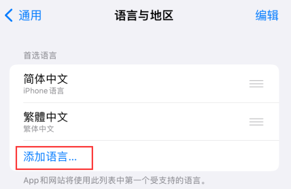 望都苹果手机维修分享在 iPhone 上使用 Safari 浏览器翻译网页 