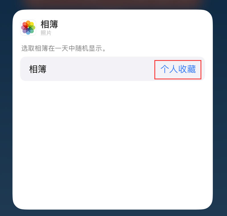 望都苹果手机维修分享iOS 17 小技巧 