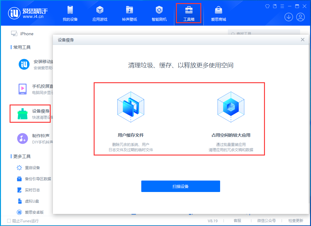 望都苹果手机维修分享关于iPhone存储空间的一些疑问 