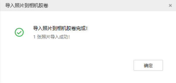 望都苹果手机维修分享如何将照片导入到 iPhone 13 