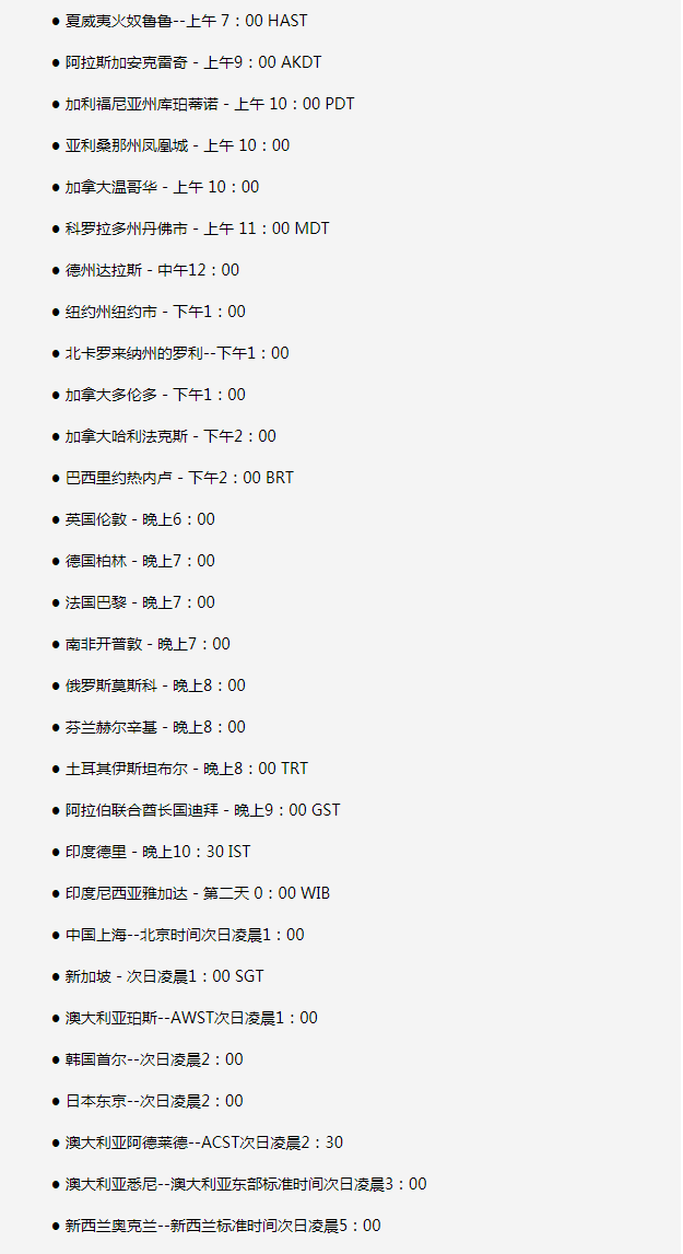 望都苹果手机维修分享如何在线观看苹果的iPhone 13发布会 