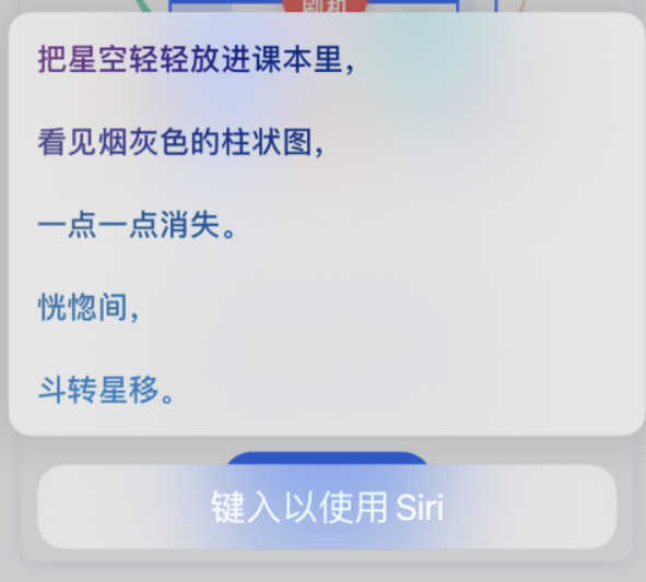 望都苹果手机维修分享iPhone 新技巧 
