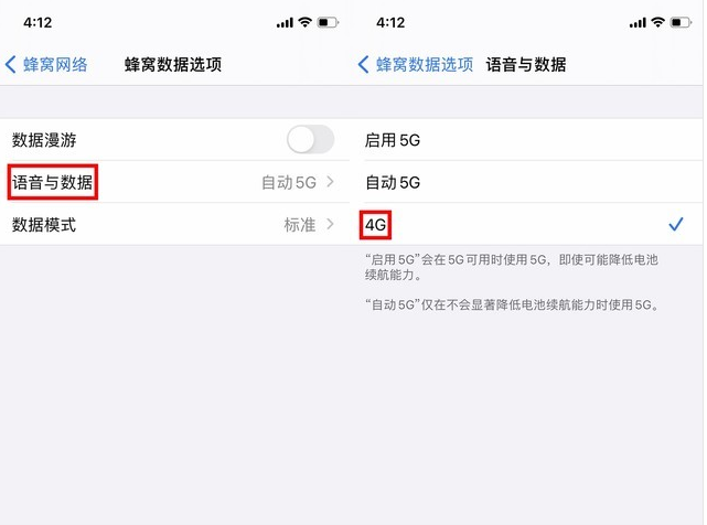 望都苹果手机维修分享iPhone使用5G更耗电吗 