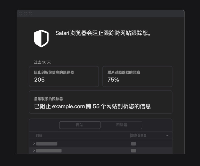 望都苹果手机维修分享如何在 Safari 浏览器中查看和打开隐私报告 