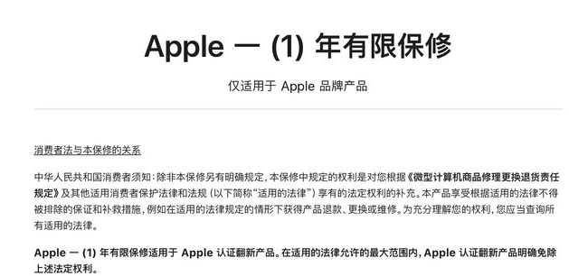 望都苹果手机维修分享苹果官翻机值得选购吗 