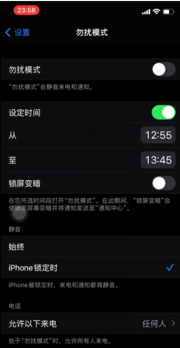 望都苹果手机维修分享如何使用iPhone能更好的保护个人隐私 